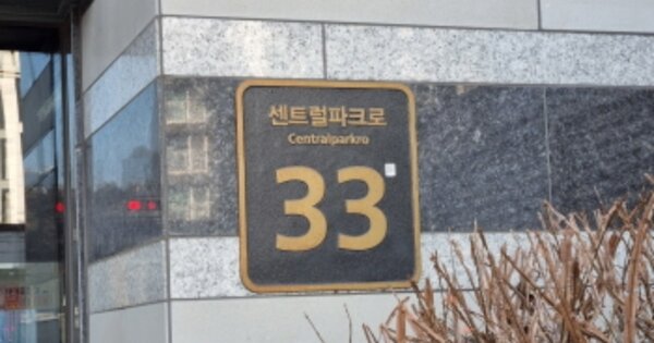 경기 수원시 영통구 하동 1014, 103동 OOOOOO OOOOOOOOOOOOOOO O OOO 오피스텔 경매 물건 이미지