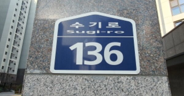 경기 김포시 고촌읍 신곡리 김포신곡6지구에이2블럭, 213동 OOOOOOOO OOOOOOOOOOOOOO 아파트 경매 물건 이미지