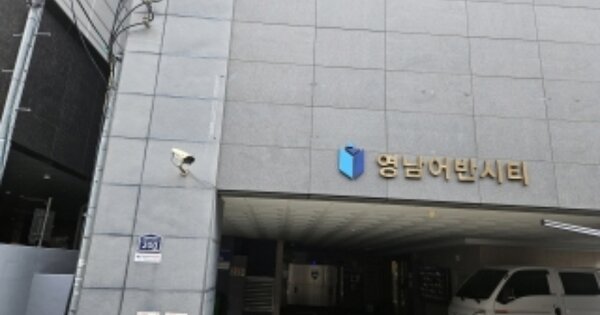 부산 동래구 온천동 OOOOOOO OOOOOO OOOOOOOOOOOO 오피스텔 경매 물건 이미지