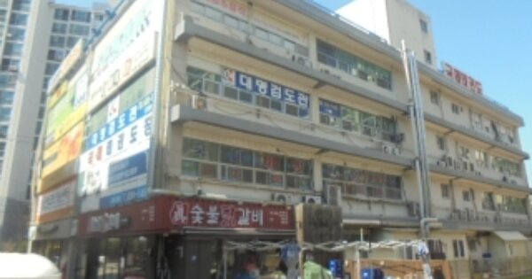 강원특별자치도 속초시 교동 OOOO OOOOOO OOOOOOOOOO 근린상가 경매 물건 이미지