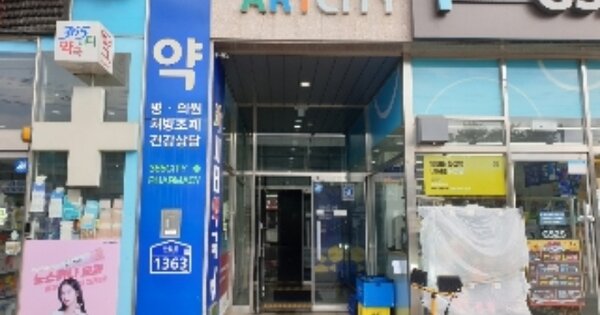 경기 양주시 덕정동 OOOOOOO OOOOOO OOOOOOOOOO O OOO O OOO 근린상가 경매 물건 이미지