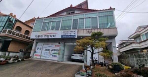 경상남도 창원시 성산구 반지동 OOOOO 근린주택 경매 물건 이미지