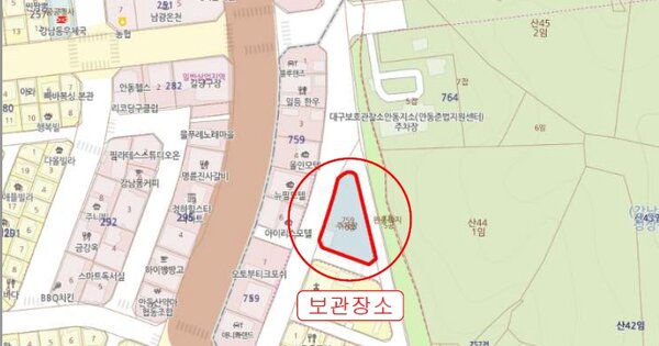 경북 안동시 OOOOO OO OOOOO 기타차량 경매 물건 이미지