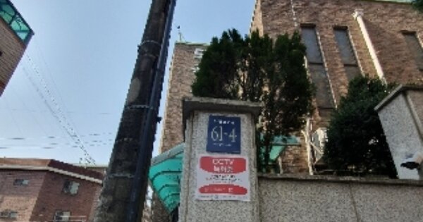 서울 강남구 개포동 OOOOOOOO OOOOOO OOOOOOOOOOOO 아파트 경매 물건 이미지