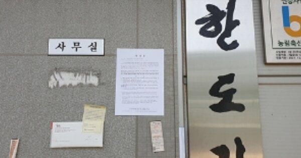 충청남도 예산군 삽교읍 가리 OOO O OOO 공장 경매 물건 이미지