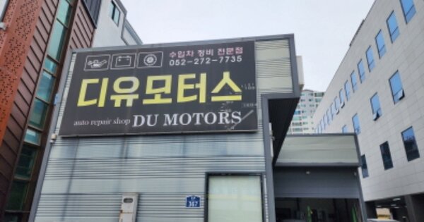 울산광역시 남구 삼산동 OOOOOO 대지 경매 물건 이미지
