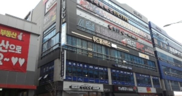 대구 달성군 유가읍 봉리 OOOOOO OOOOOO 근린상가 경매 물건 이미지
