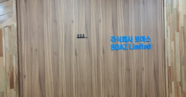 경기 김포시 장기동 OOOOOOO OOOOOO OOOOOOO OOOOO OOO OOO 지식산업센터 경매 물건 이미지