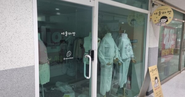 충남 천안시 동남구 신부동 986, 상가동 OOOOOO OOOOOOOOOOOOOOOOOOOOO 근린상가 경매 물건 이미지