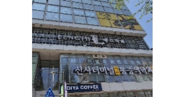 서울 서초구 잠원동 27-2, 1동 OOOOOOOO OOOOOOOOOOO O OOO 근린상가 경매 물건 이미지