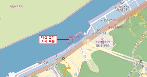 군산시 옥도면 선박 경매 물건 이미지