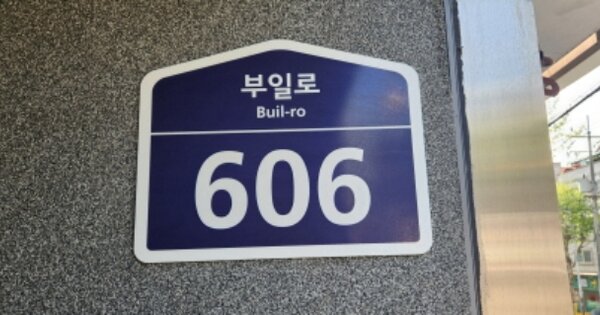 경기 부천시 원미구 소사동 OOOOOO OOOOOO OOOOOOOOOOO 근린상가 경매 물건 이미지