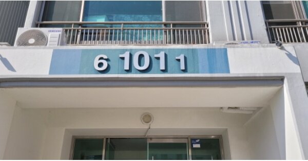 경북 영천시 망정동 129, 101동 OOOOOOOO OOOOOOOOOOOOOOOOOOO 아파트 경매 물건 이미지
