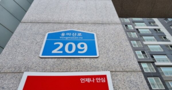 서울 중랑구 면목동 1548, 105동 OOOOOOOO OOOOOOOOOOOOOOOO 아파트 경매 물건 이미지