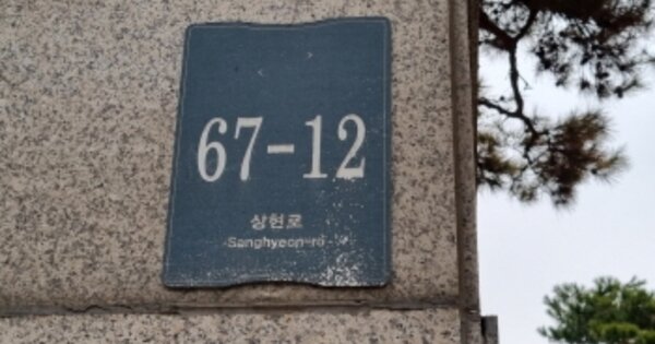 경기 용인시 수지구 상현동 840, 133동 OOOOOOOO OOOOOOOOOOOOOOOOOOOOOO 아파트 경매 물건 이미지