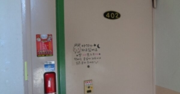 전북특별자치도 전주시 완산구 서서학동 981-1, 205동 OO OOOO 아파트 경매 물건 이미지