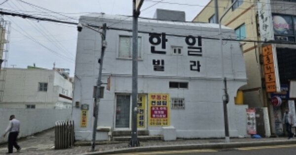부산 동래구 안락동 OOOOOOO OOOOOO 다세대주택 경매 물건 이미지
