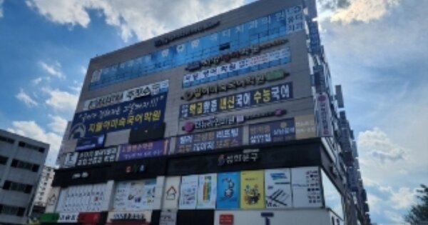 충북 청주시 흥덕구 복대동 OOOOOOOO OO OOOO OOOOOOOOOO O OOO 근린상가 경매 물건 이미지