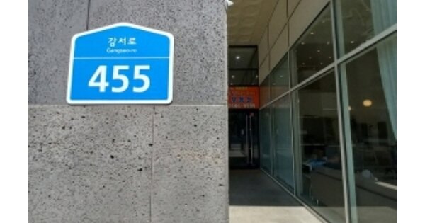서울 강서구 마곡동 784, 제102동 OOO OOOOO OOOOO OOOOOOOO 오피스텔 경매 물건 이미지