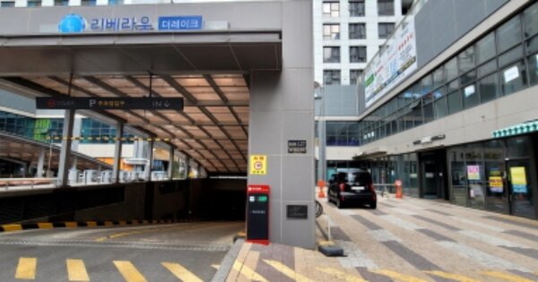 인천 서구 청라동 OOOOO OOOOOO OOOOOOOOOOOOOO 오피스텔 경매 물건 이미지