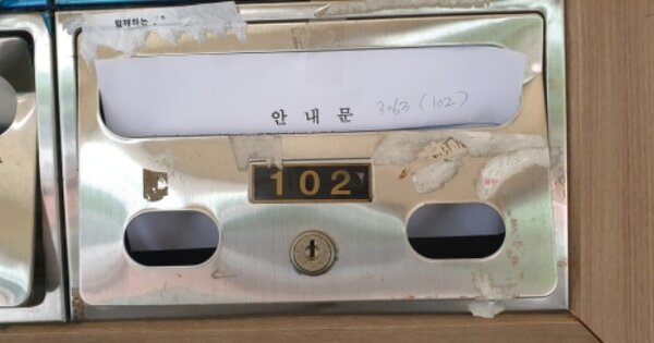경기 안산시 상록구 월피동 OOOOOOO OOOOOO OOOOOOOOOOOOOO 다세대주택 경매 물건 이미지