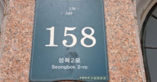 경기 용인시 수지구 성복동 731, 614동 OOOOOO OOOOOOOOOOOOOOOOO 아파트 경매 물건 이미지