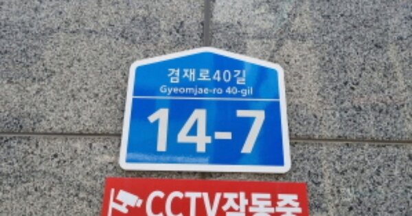 서울 중랑구 면목동 116-2, 102동 OOOOOO OOOOOOOOOOOO O OOO 오피스텔 경매 물건 이미지