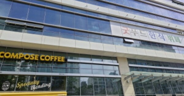경기 광명시 소하동 OOOOO OOOOOOOOOO OOOOOOOOOOO 지식산업센터 경매 물건 이미지