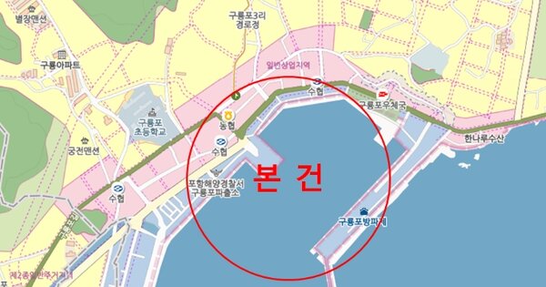 포항시 구룡포읍 선박 경매 물건 이미지