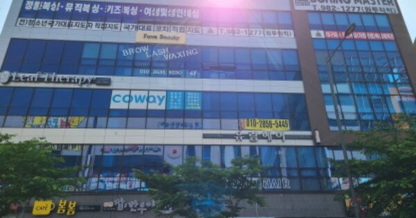 대구 북구 연경동 OOOOOOO OOOOOO OOOOOOOOOOOOO 근린상가 경매 물건 이미지