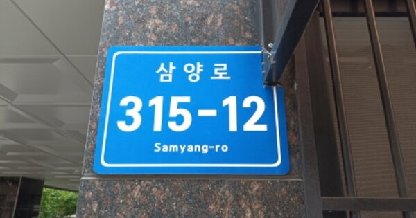 서울 강북구 수유동 OOOOOO OOOOOO OOOOOOOOOOO 도시형생활주택 경매 물건 이미지