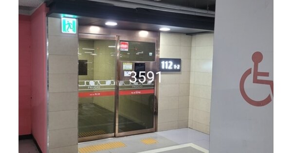 부산 남구 대연동 1893, 112동 OOOOOO OOOOOOOOOOOOOO 아파트 경매 물건 이미지