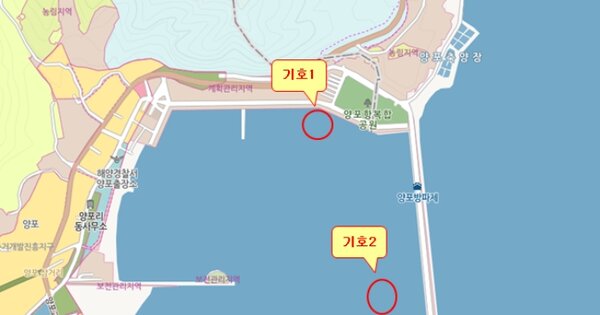 포항시 남구 OOO 선박 경매 물건 이미지