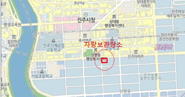 경남 산청군 단성면 OOOOO OOOOO OOOOOOO O 기타차량 경매 물건 이미지