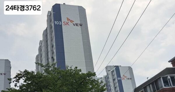 부산 연제구 연산동 2235-4, 103동 OOOOOO OOOOOOOOOOO 아파트 경매 물건 이미지