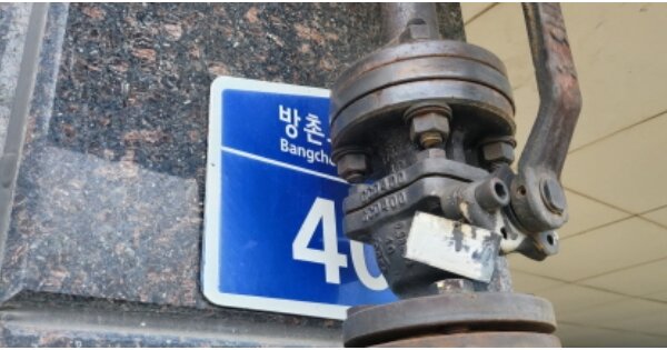 대구 동구 방촌동 822-12, 에이동 OO OOOO OOOOOOOOOOO 다세대주택 경매 물건 이미지