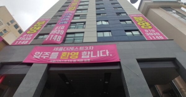 대전 중구 선화동 OOOOOO OOOOOO OOOOOOOOOOOOOOOOO 오피스텔 경매 물건 이미지