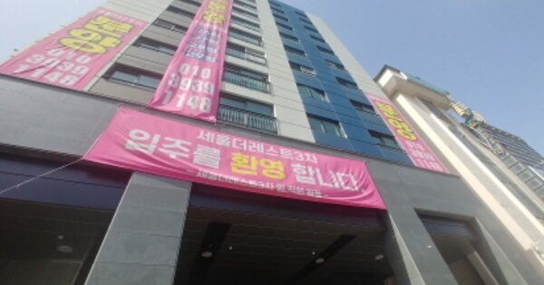 대전 중구 선화동 OOOOOO OOOOOO OOOOOOOOOOOOOOOOO 오피스텔 경매 물건 이미지