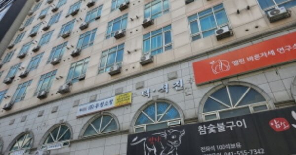 충남 천안시 서북구 두정동 OOOOO OOOOOO OOOOOOOOOOOOOO 오피스텔 경매 물건 이미지