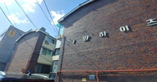 대전 동구 가양동 38-22, 가동 OOOOOO 다세대주택 경매 물건 이미지