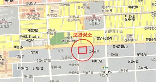 사천시 서포면 OOO OOOOO 기타차량 경매 물건 이미지