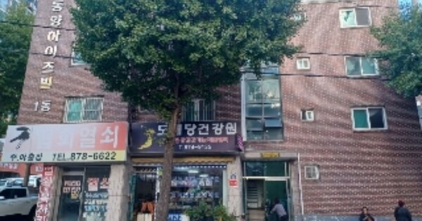 경기 의정부시 가능동 717-21, 가동 OOOOOO OOOOOOOOOOOOO 다세대주택 경매 물건 이미지