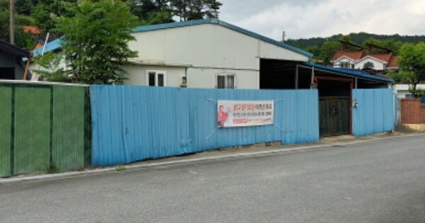 충남 금산군 금산읍 신대리 OOOOO 창고시설 경매 물건 이미지