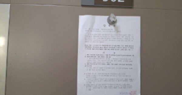 대전 서구 도안동 2354, 312동 OOOOOO OOOOOOOOOOOOOOOO 아파트 경매 물건 이미지