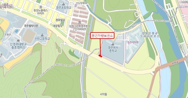 경주시 한빛길20번길 OOO OOOO 기타차량 경매 물건 이미지