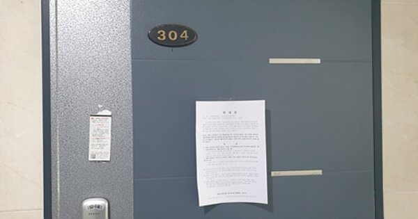 충남 홍성군 갈산면 상촌리 213-4, 1동 OOOOOO O OOO 다세대주택 경매 물건 이미지