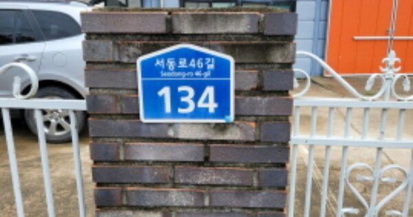전북특별자치도 익산시 석암동 OOOOO 공장 경매 물건 이미지