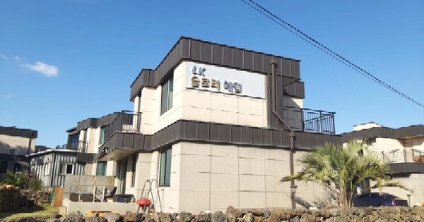 제주특별자치도 제주시 애월읍 구엄리 OOOOO 단독주택 경매 물건 이미지