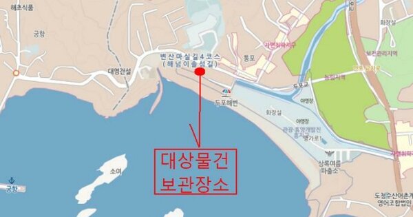 부안군 변산면 선박 경매 물건 이미지