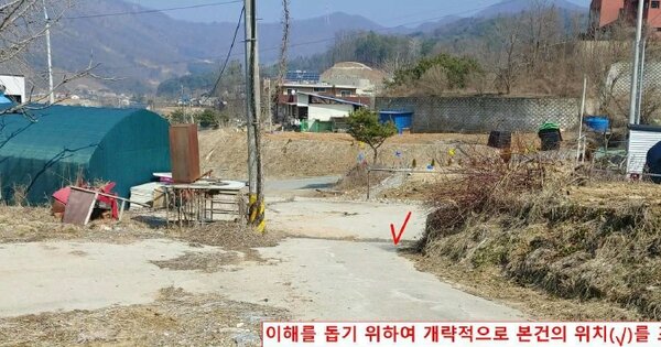 경기도 양평군 양서면 증동리 OOO 도로 경매 물건 이미지